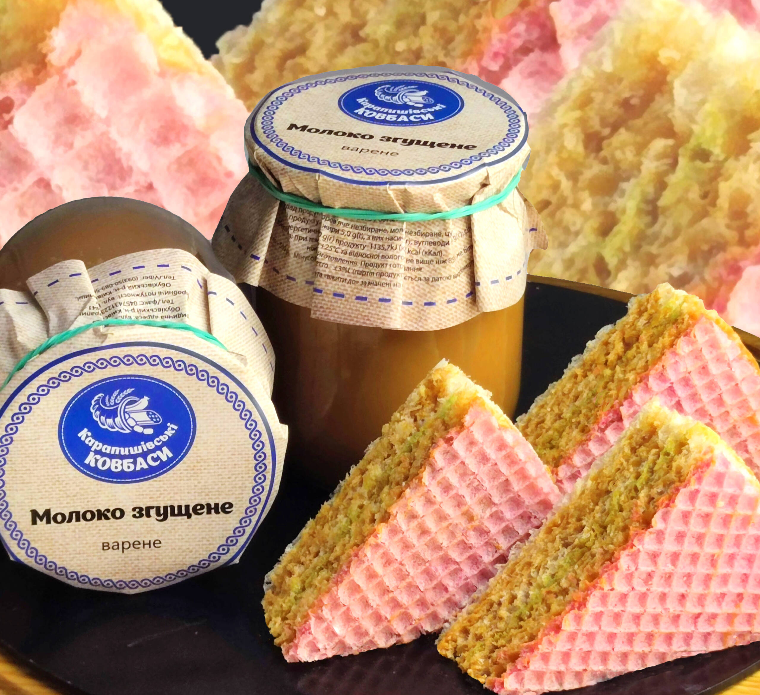 Молочні консерви (Карапашивські ковбаси) - фото