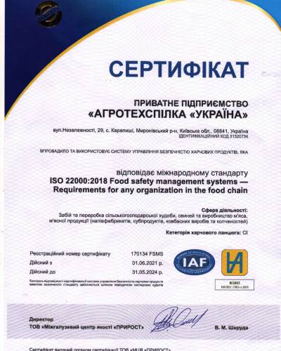 4 СЕРТИФІКАТ_page-0001