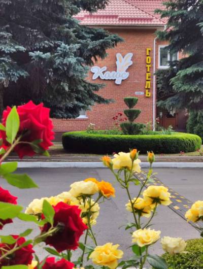 Готель